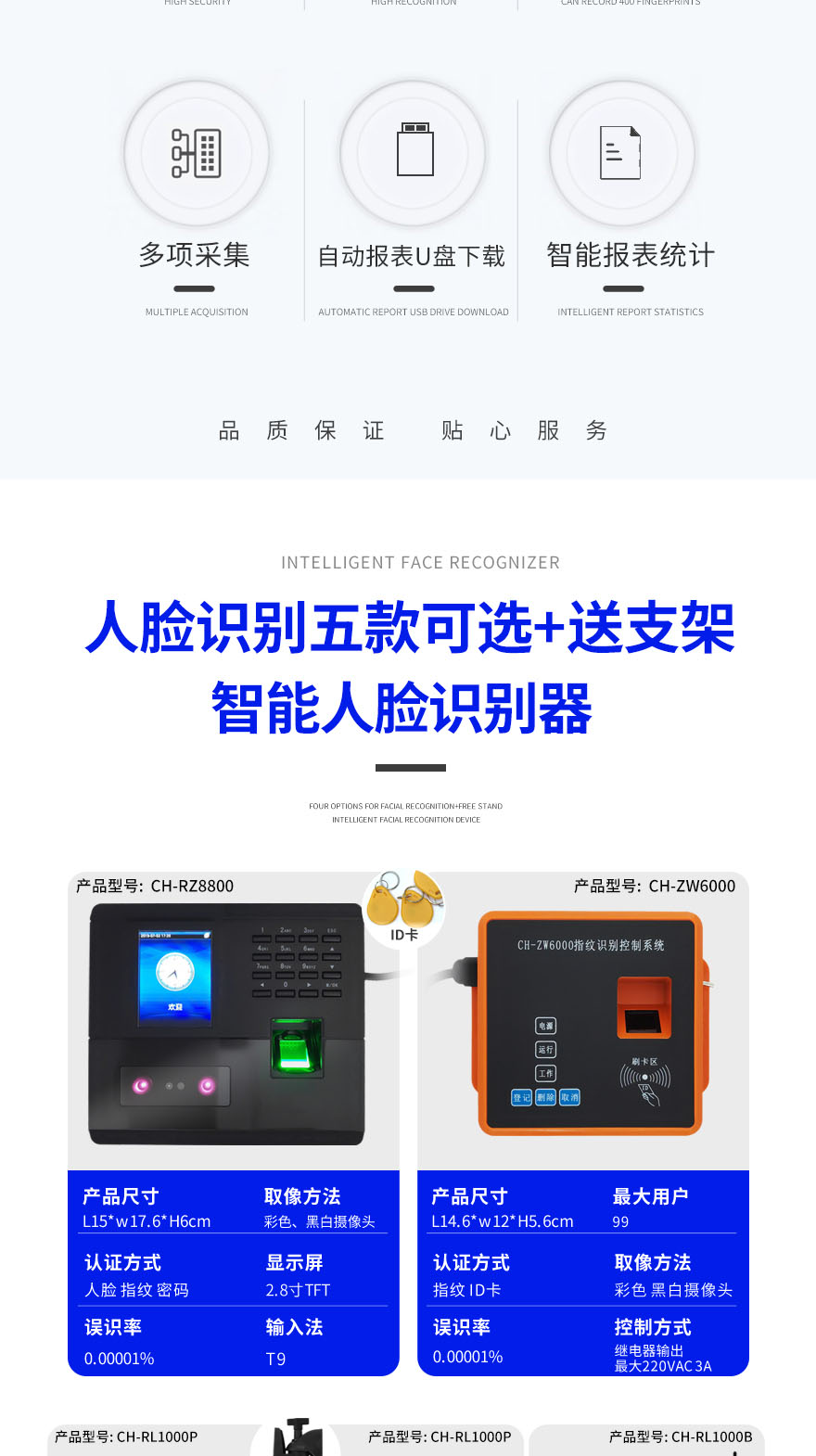 施工升降机专用人脸控制系统_02.jpg